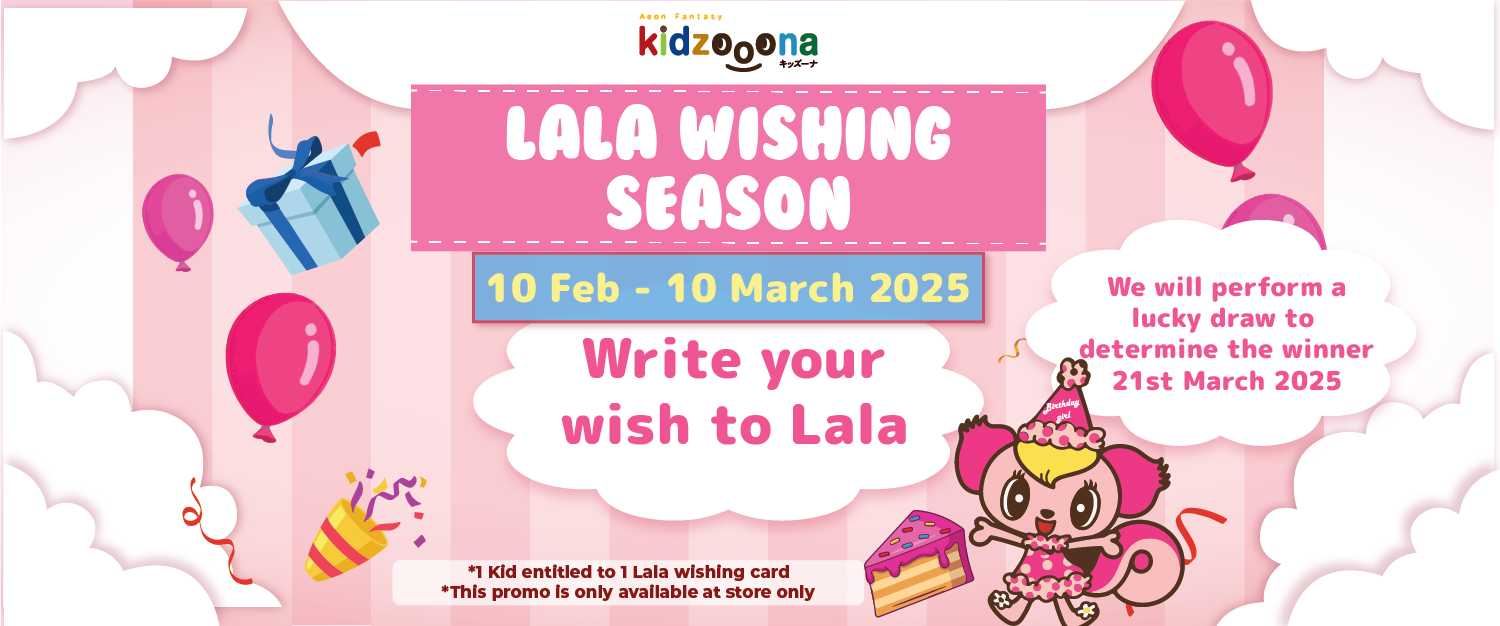 lala-wishing-season